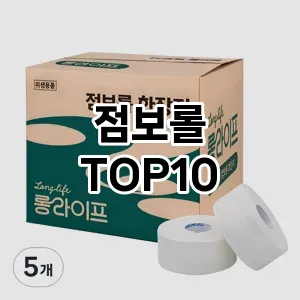 [대박할인]점보롤 추천 순위  TOP10 구매가이드 2025년 10월 1주차