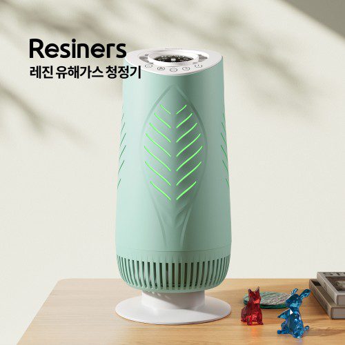 레지너스 레진 유해 가스 청정기