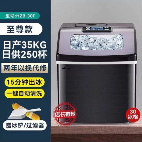 작은 제빙기 집 탕비실 휴게실 소형제빙기