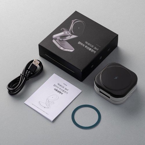 시홈 맥세이프 무선충전기 아이폰 애플워치 갤럭시 3in1 충전기