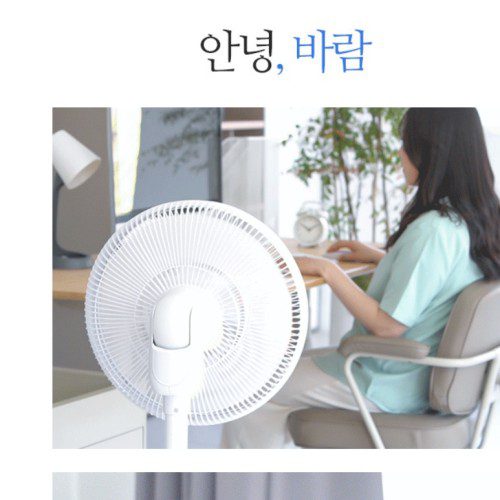 소음없는 선풍기 시원한 선풍기 가정용 무소음 초절전 원룸 선풍기