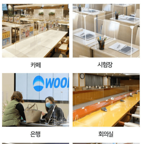일자형 코로나 칸막이 아크릴 가리개 투명 아크릴 차단막 일반형 창구형 식당용 은행용