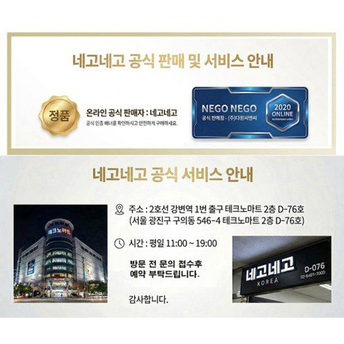 지문인식 강화유리 액정보호필름 갤럭시S25, 2매입