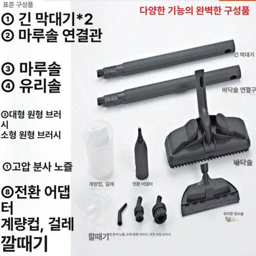 업소용 스팀청소기 고온세척기 에어컨 주방 살균기 스팀세척기