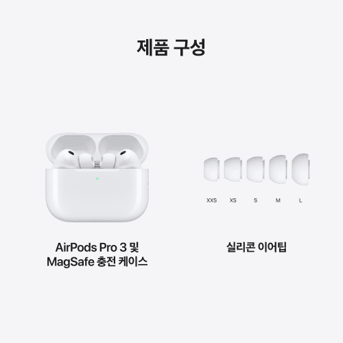 애플 에어팟 프로 3 블루투스 무선 이어폰