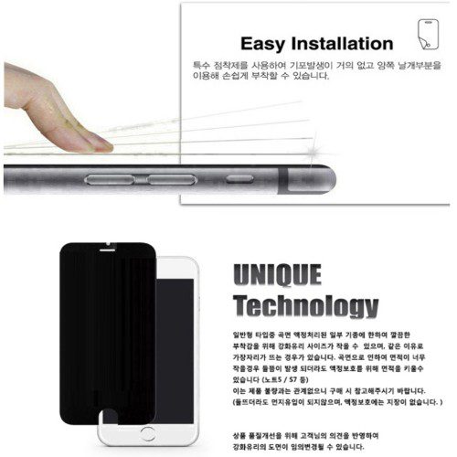 닌텐도 스위치 OLED 강화유리 액정보호필름 2매