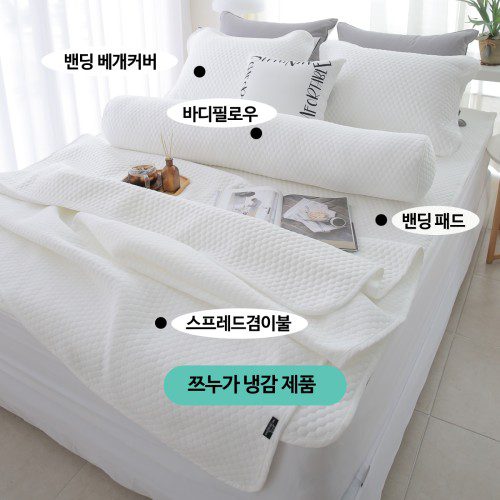 쯔누가냉감패드 여름 패밀리 침대 이불 패드 고정밴드 Q
