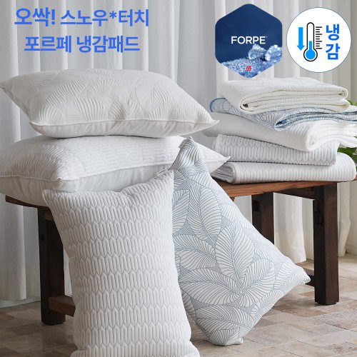 오싹 시원한 코지코튼 코오롱 포르페 냉감패드 스노우터치 여름 침대패드 SS 썸머리프