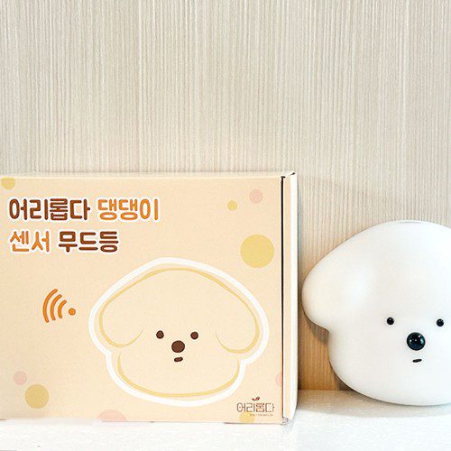 어리롭다 댕댕이 센서 무드등 강아지 야간 복도 코너 계단 간접등