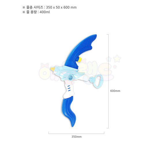 [N배송] 신나는 여름 물놀이 물총 큐피트 워터건 화살 활 재밋는 어린이물총