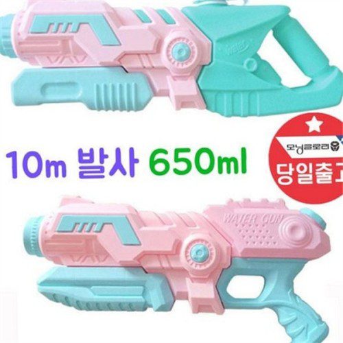 대용량 대형 물총 장난감 어린이 물총 여름 워터 야외 놀이