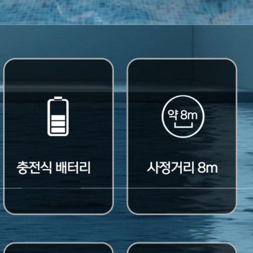 전자동 배터리 강력한 초강력물총 총모양물총 신기한물총