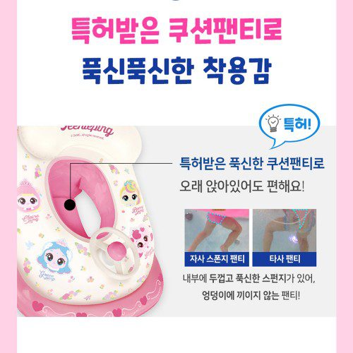 프린세스 티니핑 보행기 튜브 자동차 보행기 어린이 아기 유아 여름 물놀이 선물 스티커 세트