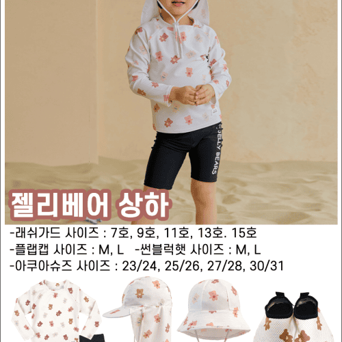여아래쉬가드 유아수영복 아기 어린이 아동 초등 여아 수영복 파우치 세트 피치상하핑크