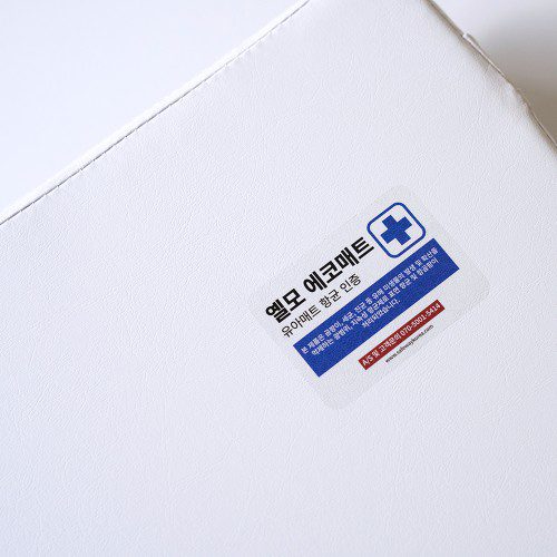 옐모 에코매트 아기 폴더매트 층간소음 제로갭 100x200 어린이 항균더블클린 출산준비