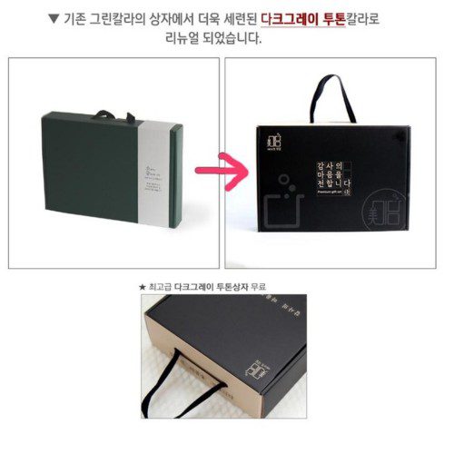 결혼식 답례품 하객 소규모 돌 잔치 답례품 소금 조문 답례품