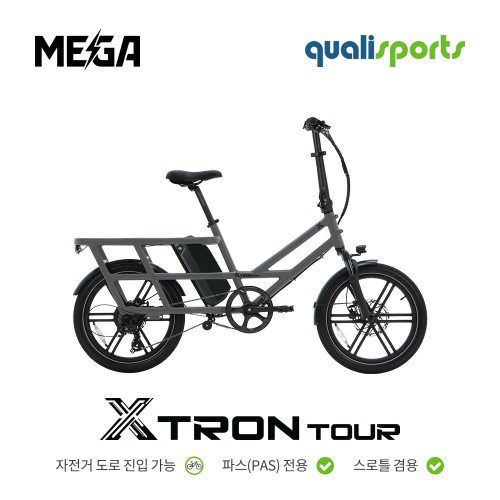 퀄리스포츠 엑스트론 투어 48V 500W 출퇴근 전동 전기자전거