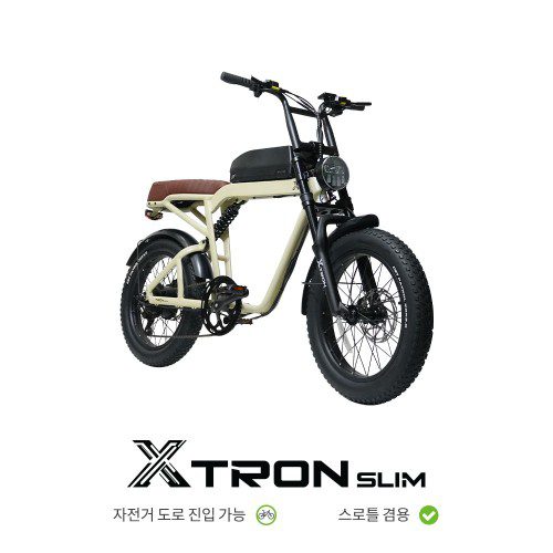 퀄리 엑스트론 슬림 48V 500W 삼성 배터리 고출력 자토바이 전기자전거