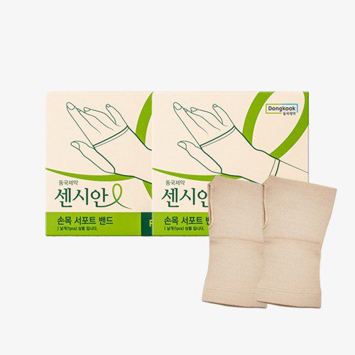[1+1] 동국제약 센시안 손목 서포트밴드 손목보호대 (총2개) 베이지 FREE / 의료용 압박밴드 아대