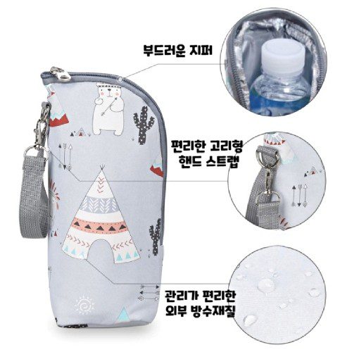 물병 보냉백 생수 보냉파우치 미니 500ml 생수병 등산 물통 가방 주머니 방수 보온 커버